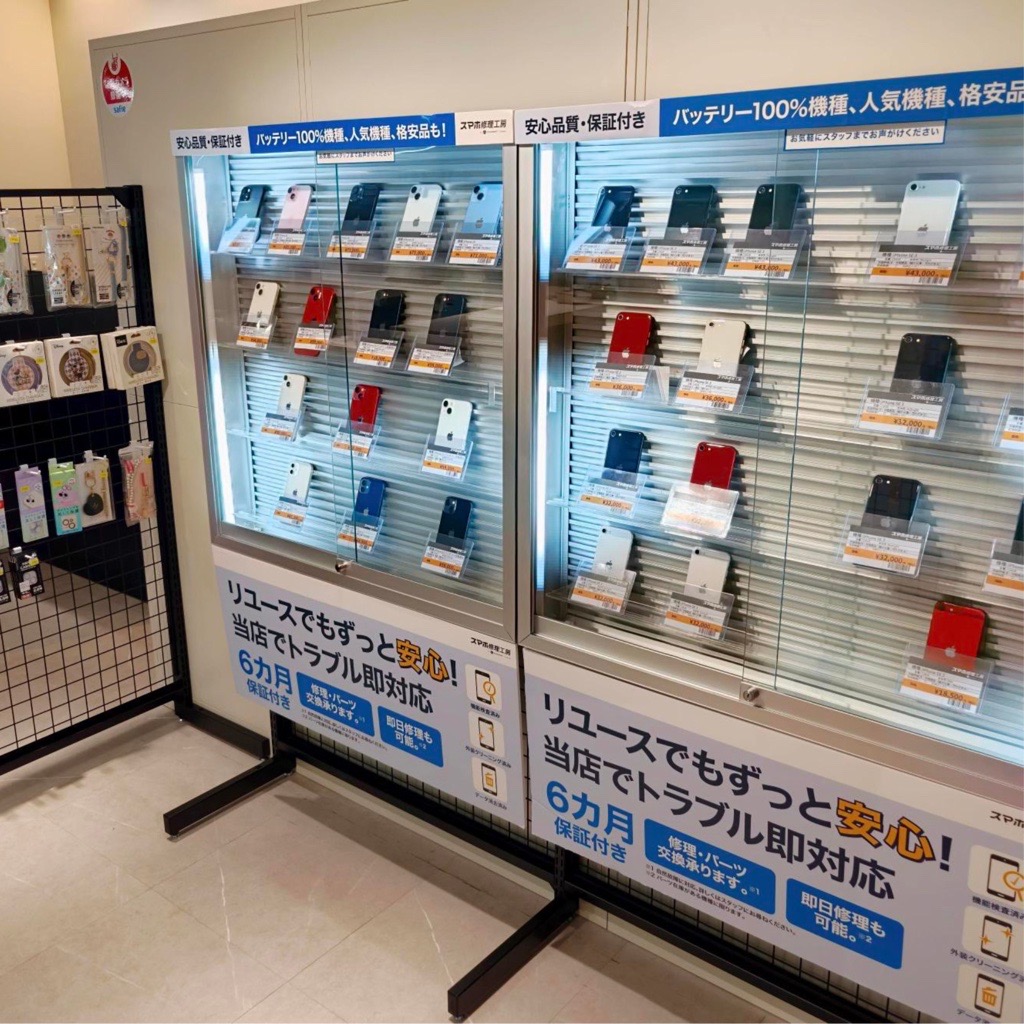 ディアモール大阪店